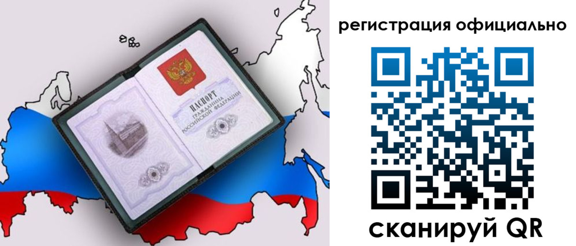 найти адрес прописки в Кусе